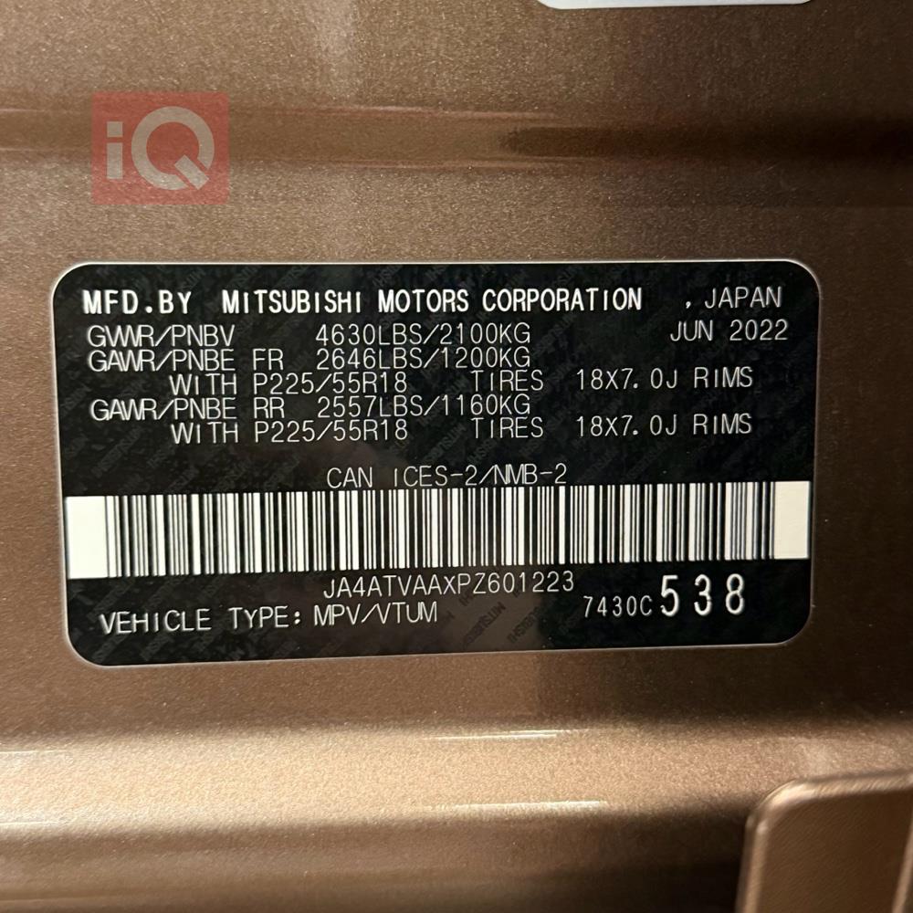 Mitsubishi Eclipse Cross